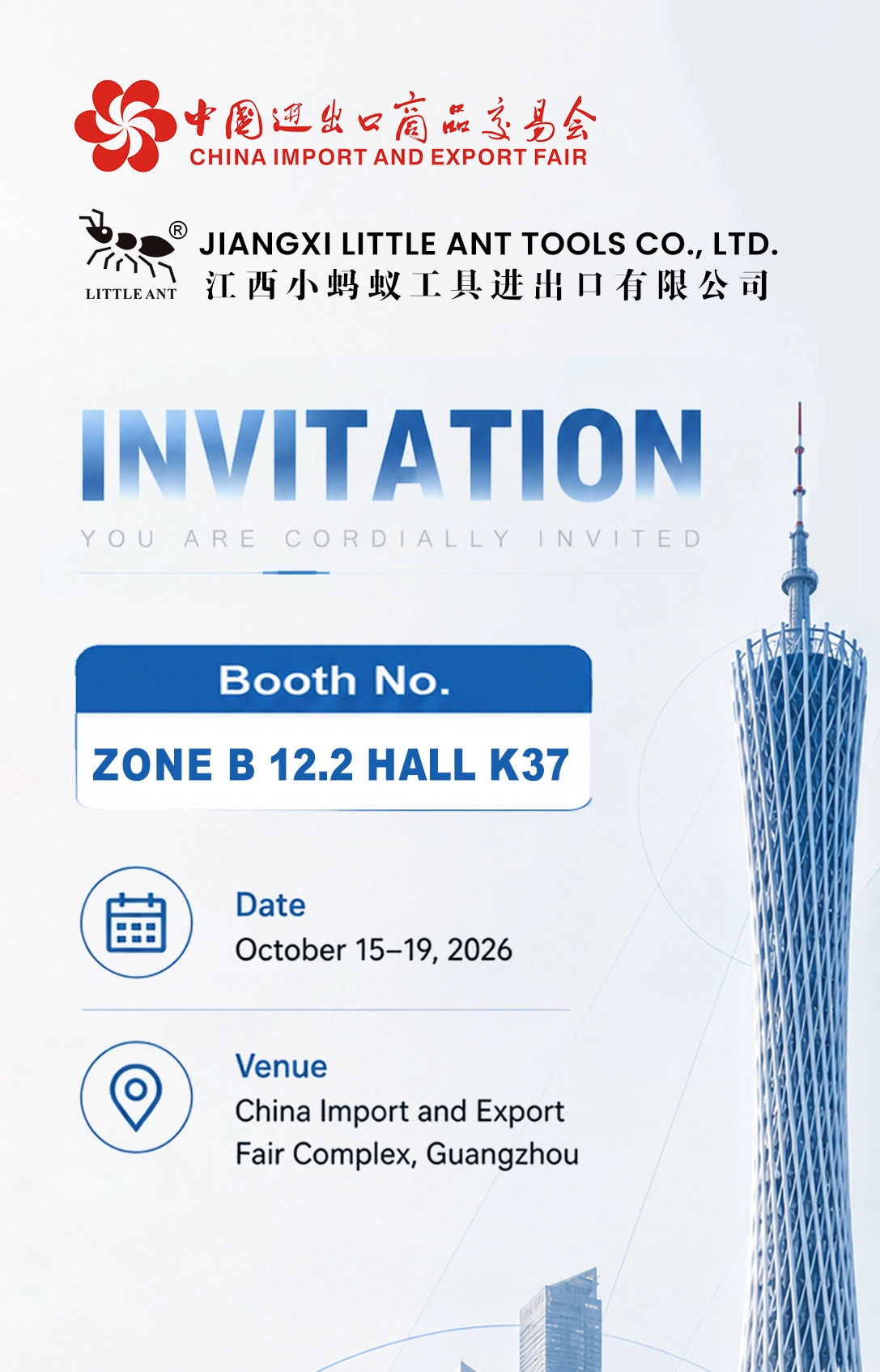 Hội chợ Canton 2026— Dụng cụ kim cương kiến ​​nhỏ!